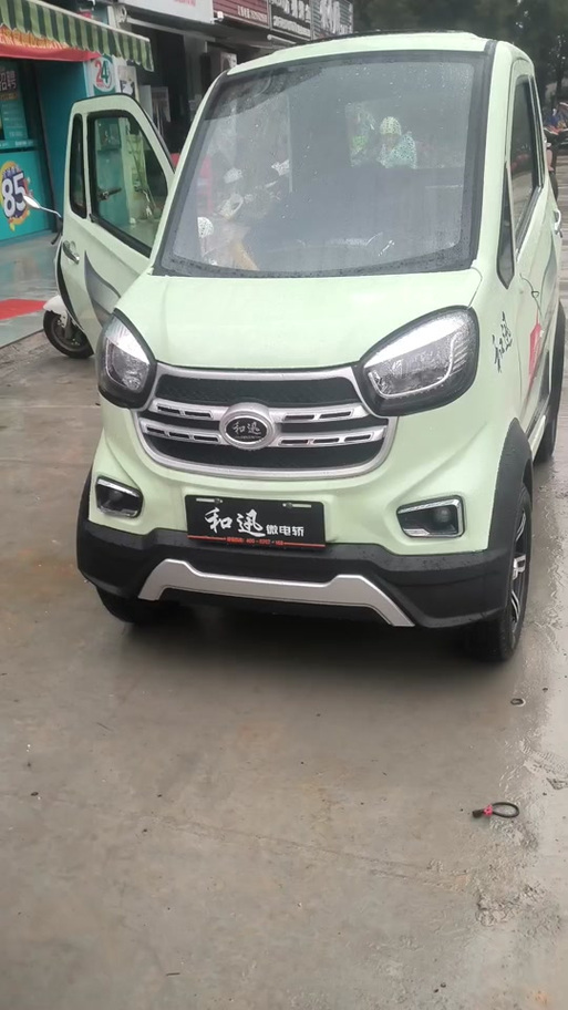 和讯电动车四轮／和美电动四轮车