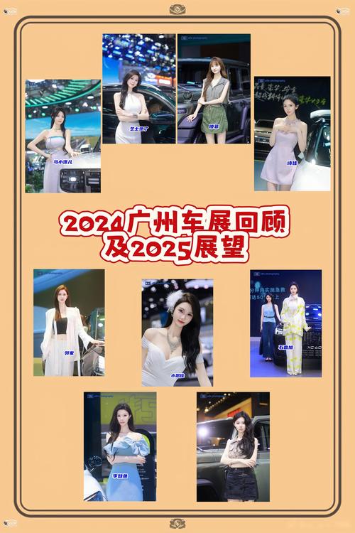 广州车展时间表2021年 广州车展日期2020
