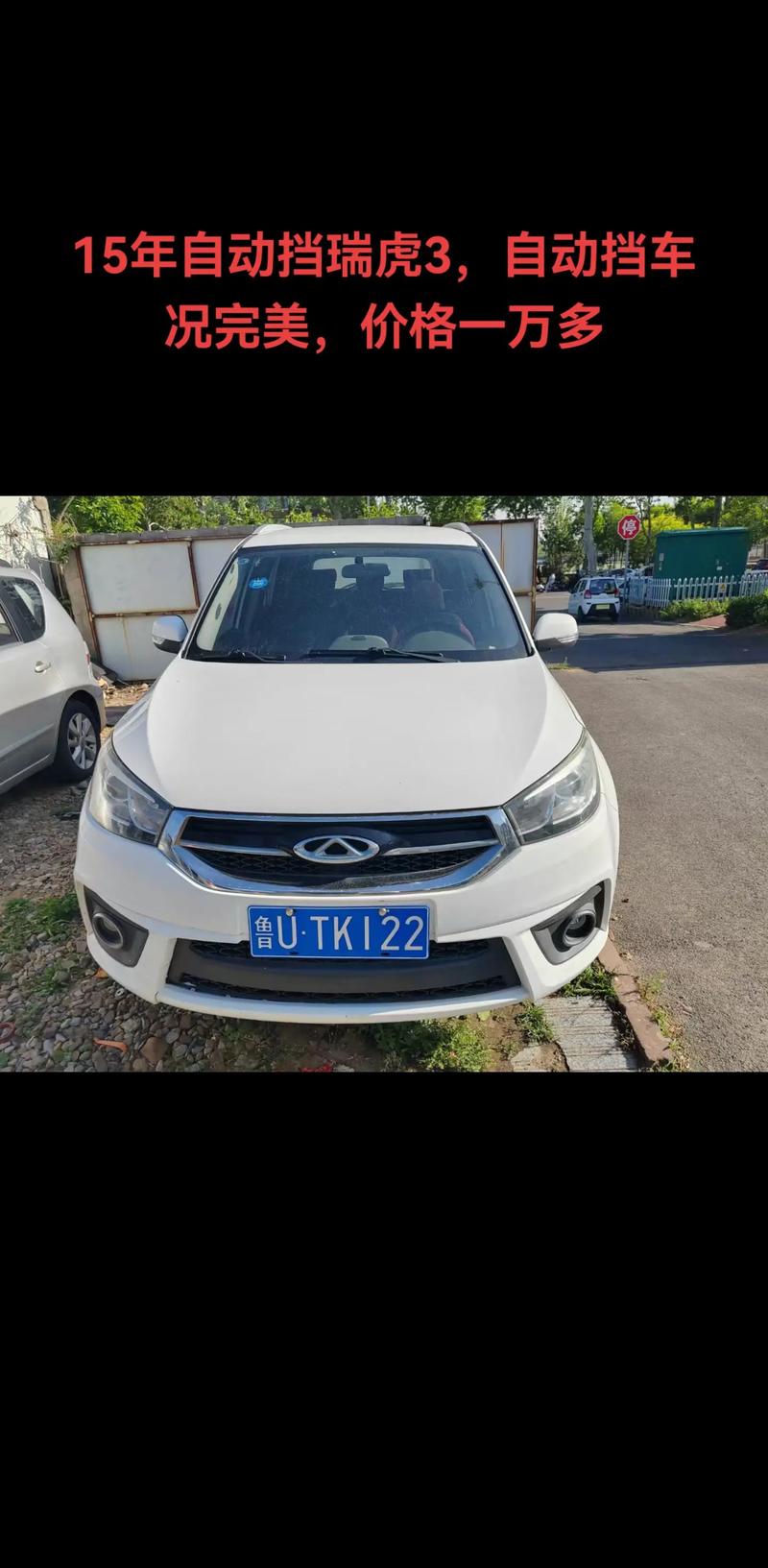 本地个人一手车急卖低价出售／本地个人一手车急卖 低价出售