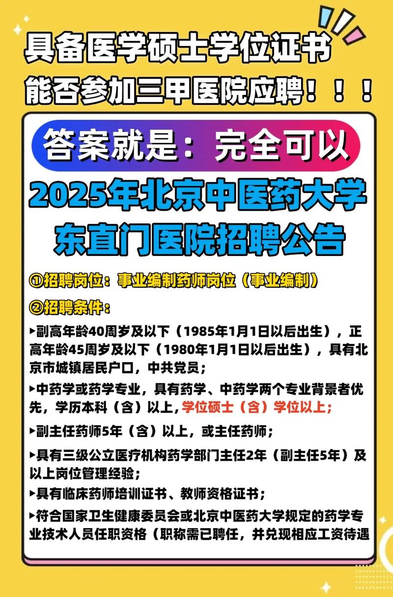 招聘网哪个平台比较好(医生招聘网哪个平台比较好)