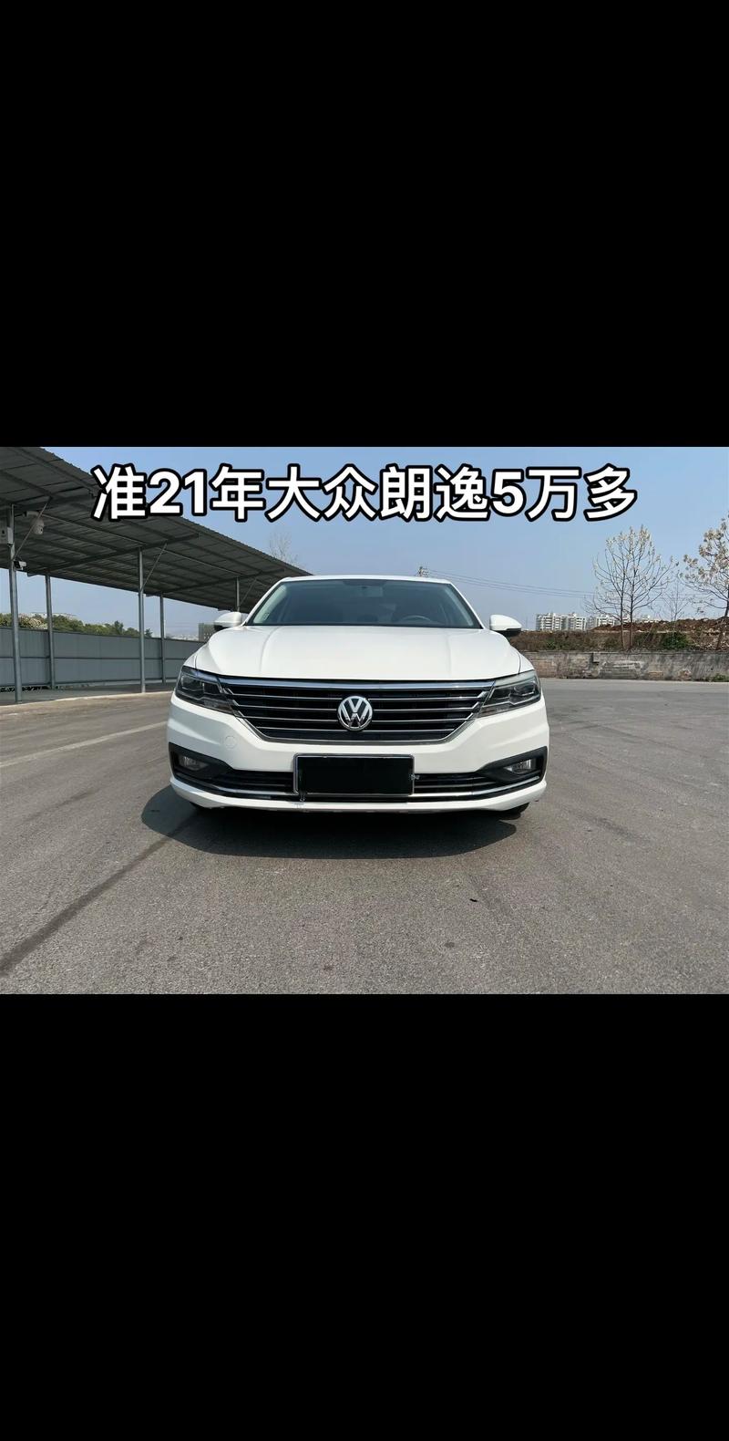 大众朗逸多少钱落地(大众朗逸2021落地价明细)