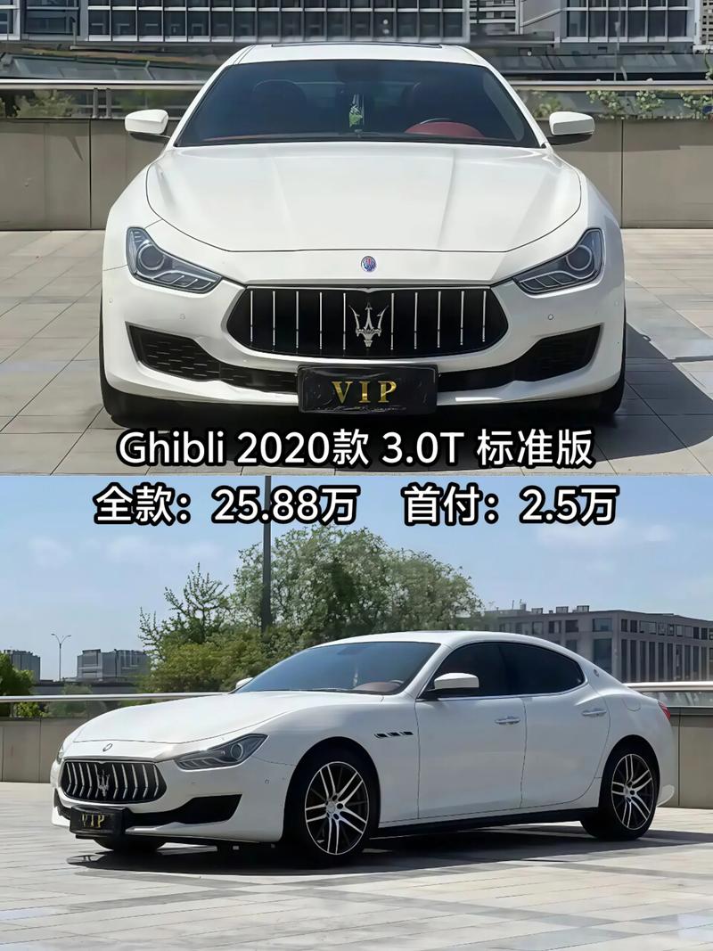 玛莎拉蒂7座最新款suv／玛莎拉蒂suv2020款多少钱？