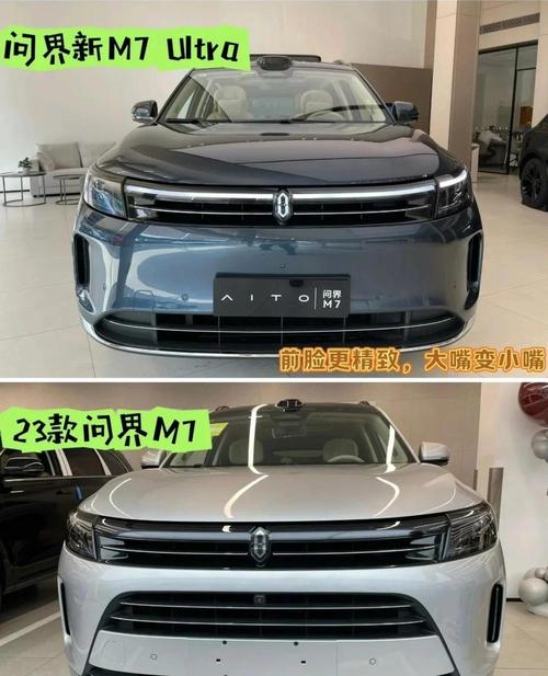 东风ix7和问界m7的区别,东风ix7怎么样？