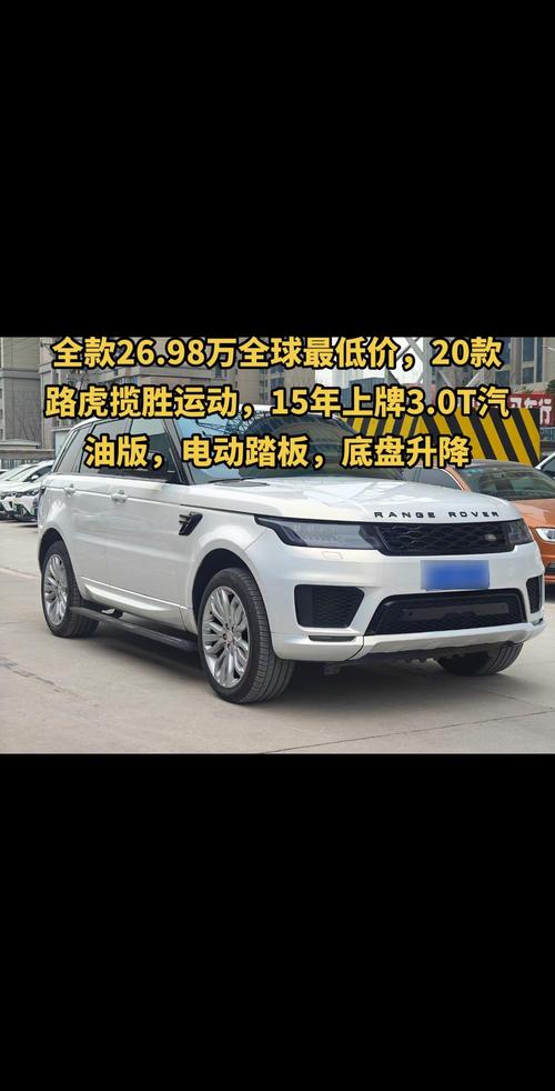 路虎多少钱一辆2020／路虎多少钱一辆最便宜