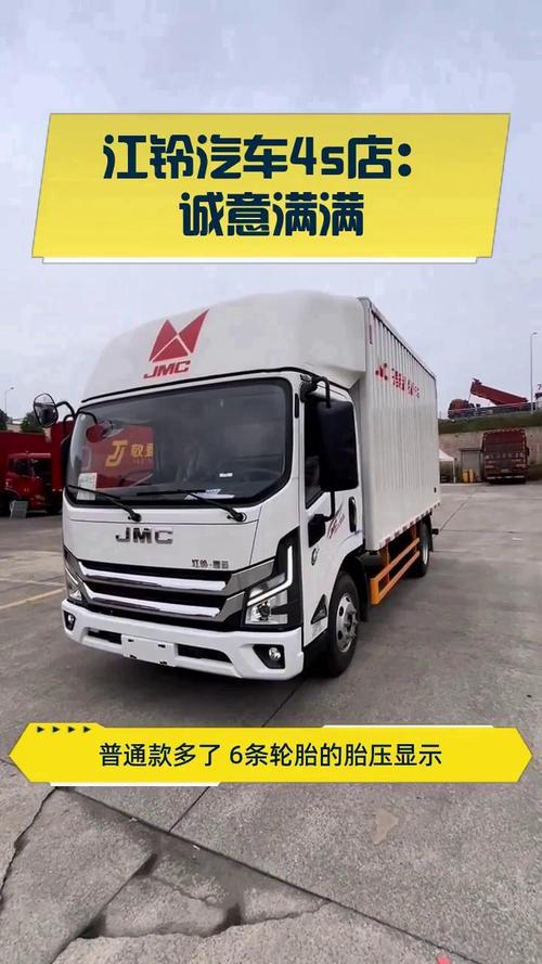 江铃4s店,承德江铃4s店