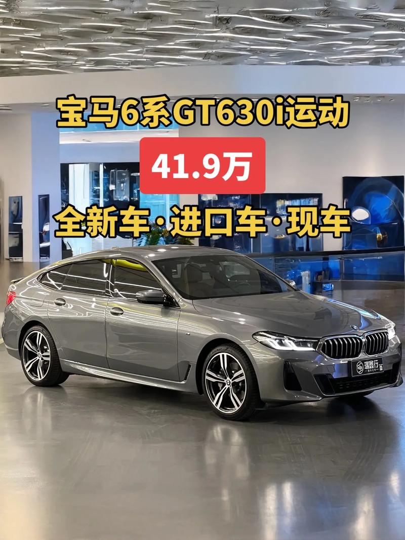 新款马6多少钱 马6新款2022