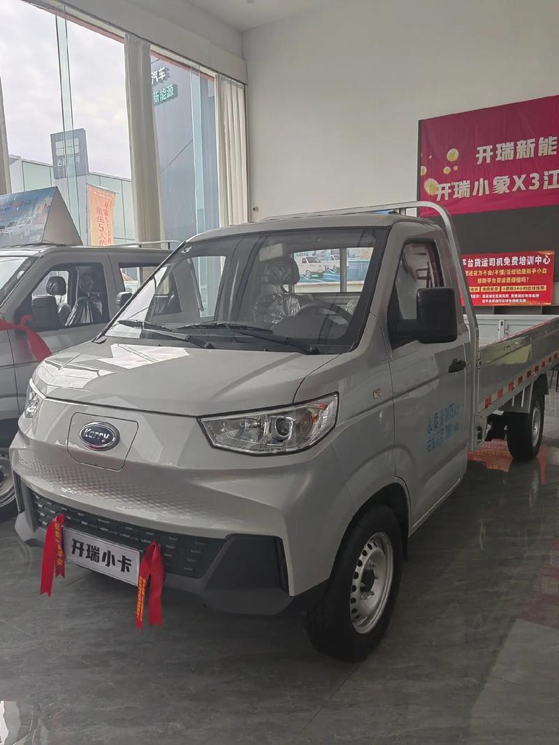 开瑞汽车官方网站／开瑞汽车价格表