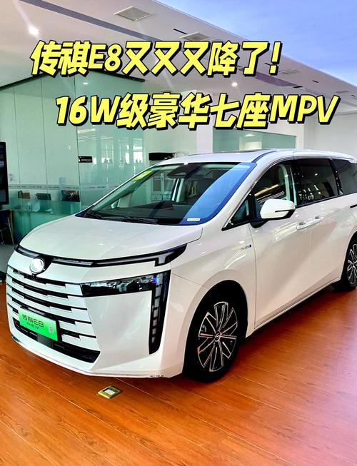 广汽传祺mpv7座商务车 广汽传祺mpv7座商务车c2能开吗视频