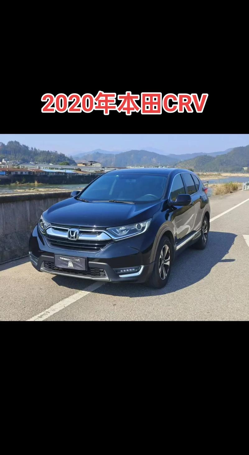【本田crv2019款图片及价格,本田crv2019款报价及图片汽车之家】
