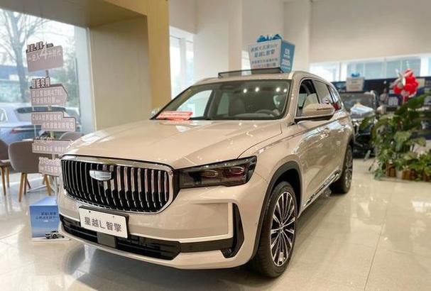 吉利星越l智擎,吉利星越l智擎价格