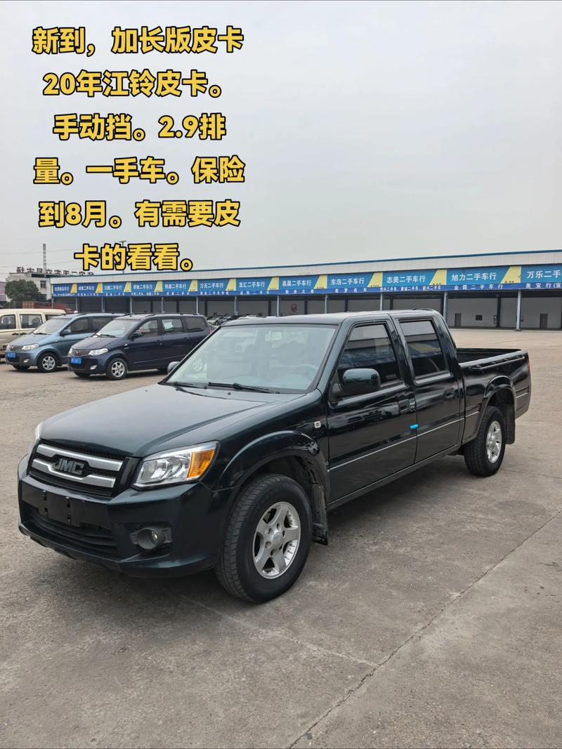 二手皮卡车价格及图片(二手皮卡报价及图片)
