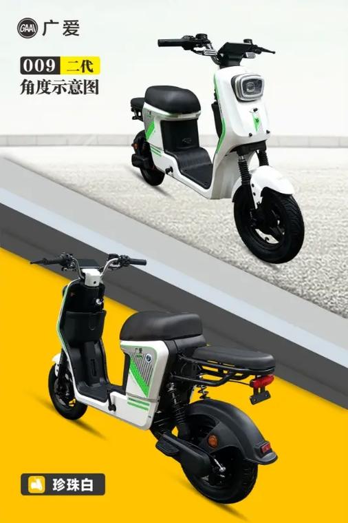 广东十大电动车厂／广东有什么品牌电动车厂家