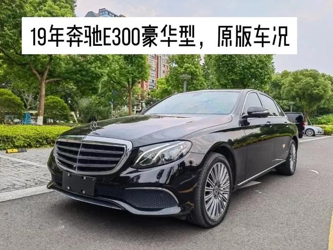 奔驰巴博斯e300多少钱(奔驰巴博斯e级多少钱)