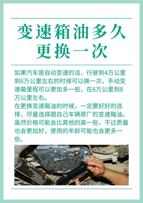 变速箱每天滴几滴油多久漏没 变速箱油多了一点点有影响吗