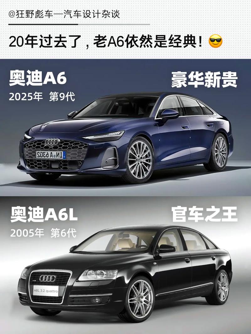 奥迪a6是合资车吗(奥迪a6是一汽奥迪吗)