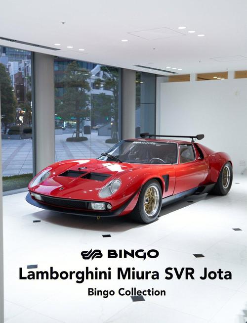 兰博基尼miura,兰博基尼miura现在还有吗