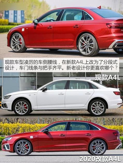 奥迪a4车身多长／2021奥迪a4l车身长度多长