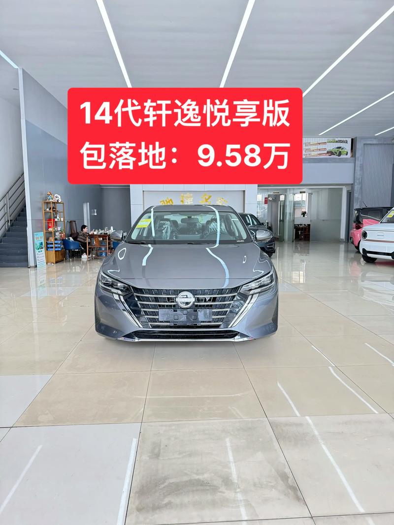 东风日产tllda 东风日产全部车型车价