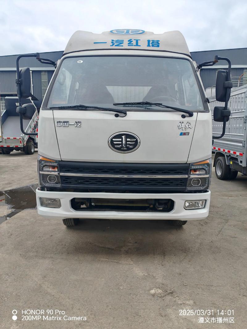 中国一汽解放／中国一汽解放服务热线